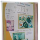 황간올갱이전문점 이미지