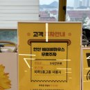 베이비하우스 안산점 | 안산 출산준비물 아기용품 카시트 유모차 할인정보 베이비하우스 안산점 방문후기