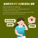 사운드맑음
