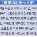 세무법인창신 이미지
