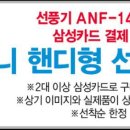 기절초풍에어컨 이미지