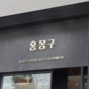 동서고가 북항 방향 화물차 승용차 사고 이미지