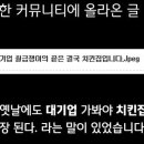 파이프아저씨 이미지