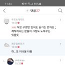 참 하다 이미지