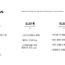하연주택2 네이버블로그