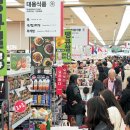 내수할인마트 이미지