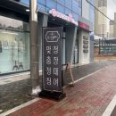라사르토 이미지
