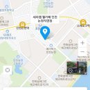 세라젬인천논현점