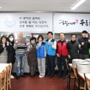 향기네무료급식소 이미지
