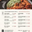 신묘한 곱도리식당 이미지