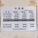 영강자동차전문학원