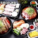 배양리 두루치기 이미지