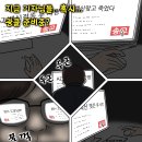 시사만평''떡메' '2021. 3. 6'(토) 이미지