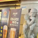 [서울-서초구] 깜닭치킨 인기메뉴 카레순살마늘 후기