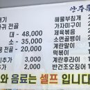 큰들2길 이미지