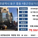 성수당한약방 - 안양시 동안구 귀인로190번길 134 | 성수당한약방