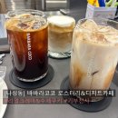 바바라코코 로스터리 & 디저트카페 세종나성본점