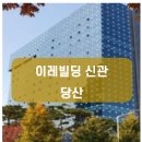 모비딕부동산중개 이미지