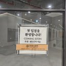 현대힐스부동산공인중개사사무소 이미지