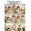 고샘과외 네이버블로그