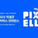 비플로우