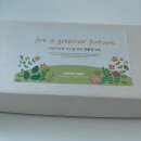 유연환경 | 친환경답례품 몽투샵 친환경 양치 키트 후기