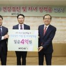 충주엽연초생산협동조합 파이낸셜뉴스