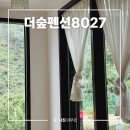 더숲펜션8027 이미지