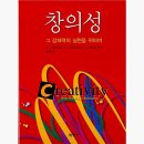 신흥자원 | [학습후기]PUTT학습진로상담 전문가교육최고과정, 신흥고등학교, 1일차 교육