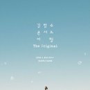 김범수 콘서트 이미지
