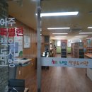 내유작은도서관 이미지