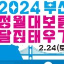 범어사역 5번출구(1) 이미지