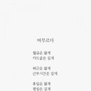 머무르다 이미지