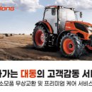 대동 이미지