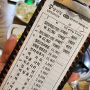 중앙식당충장점 이미지