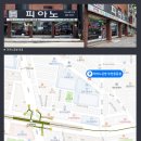 607 청주 흥덕구 비하동 계룡리슈빌2차 삼익 su-121ht 화이트 피아노 리폼