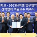 (주)벡셀