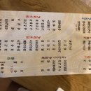 달마루 - 사하구 사리로 42 | 달마루