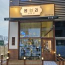 읍천리382검단 이미지