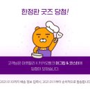 한컵마켓 이미지