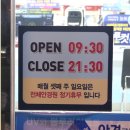 다비치안경원 사직삼거리점 이미지