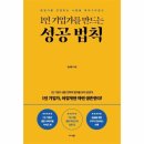 그라운드에이 쇼핑하우