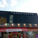 불암산한의원 이미지