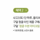 올리브영 홍대중앙점 이미지