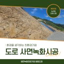 원희조경 이미지