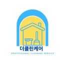 성모클린 이미지