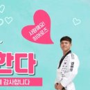 히어로즈 키즈펀 태권도 이미지