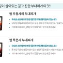 정원푸드 이미지