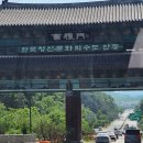 온천카모터스 네이버블로그