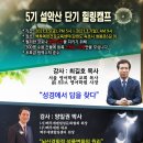 백투에덴힐링센터 이미지